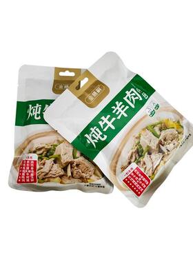 炖牛肉香料包严选料，香味浓郁