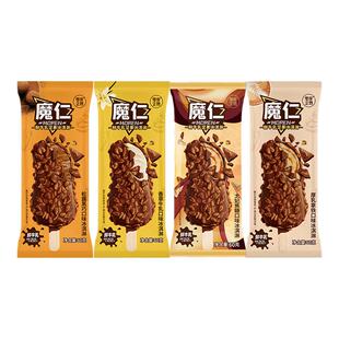 【15支】零度企鹅魔仁冰淇淋黑巧松露拿铁冰激凌雪糕虎纹啵啵雪糕