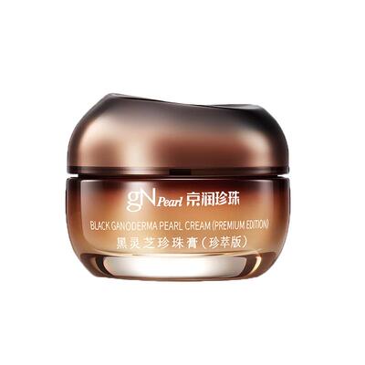 京润珍珠黑灵芝奢养珍珠膏16g抗皱紧致保湿滋润补水干皮面霜小样