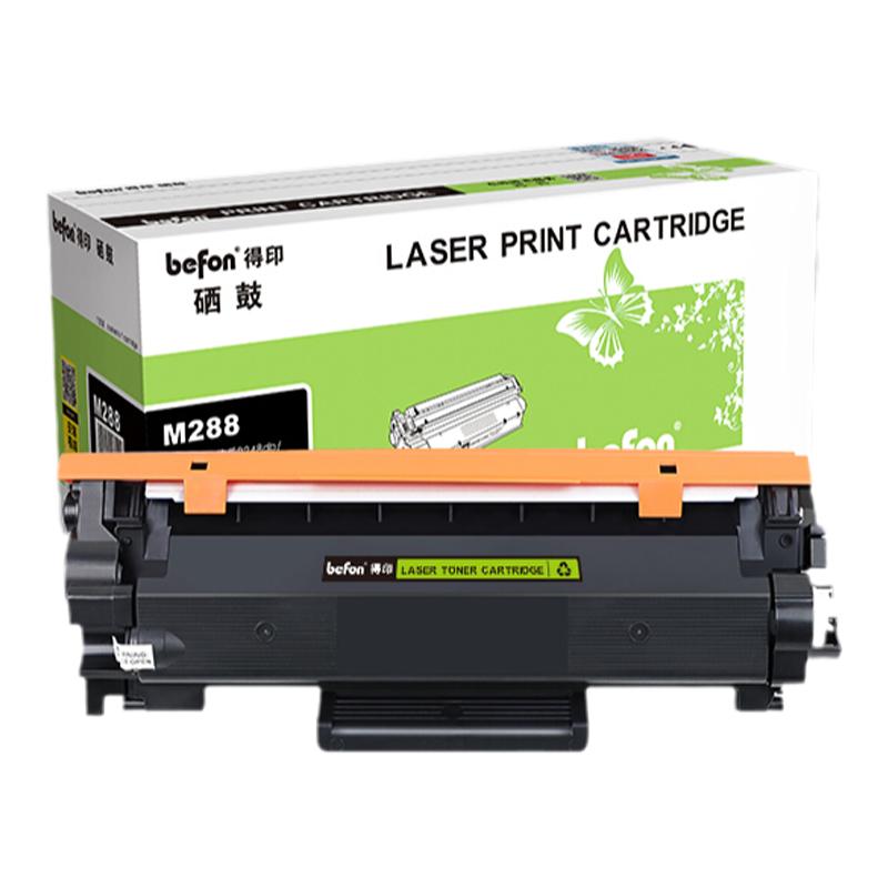 得印M288粉盒适用富士施乐DocuPrint M288dw墨盒M288z墨粉粉盒施乐M288b硒鼓M288