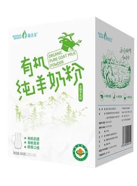 草木羊新疆有机纯羊奶粉600g装
