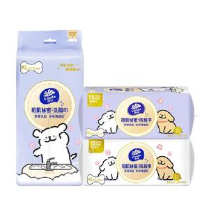 【下拉详情享优惠】维达线条小狗洗脸巾70抽*3包干湿挂抽两用新品