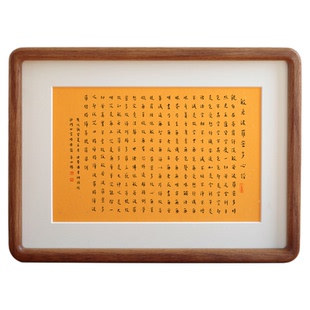 弘一法师心经毛笔书法作品实木相框摆台客厅卧室新中式装饰挂画