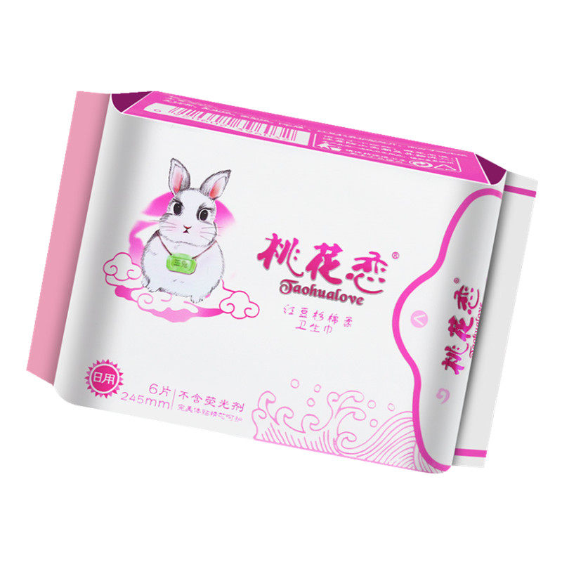 桃花护垫日夜组合装透气卫生巾