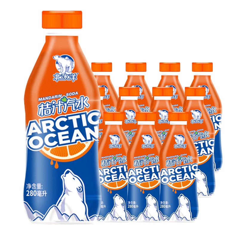 北冰洋桔汁汽水300ml*6瓶碳酸饮料