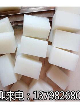 白色尼龙板PA6板PA6650mm60mm70mm80mm90mm100mm尼龙板块条厚块