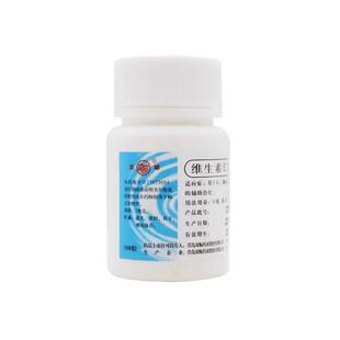 双鲸 维生素E软胶囊 5mg*100粒/瓶心脑血管疾病习惯性流产不孕症