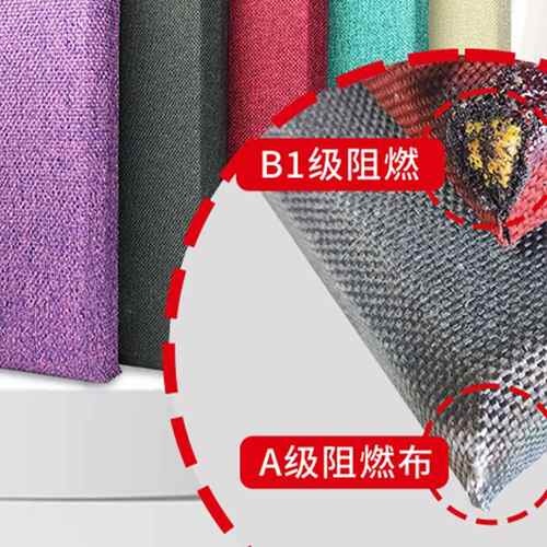 阻燃皮革软包隔音棉防撞家庭影院包软吸音板包吸音板布艺室软录播