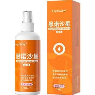 猫藓外用药猫咪康唑猫癣专用药宠物狗癣真菌喷雾狗狗皮肤病喷剂