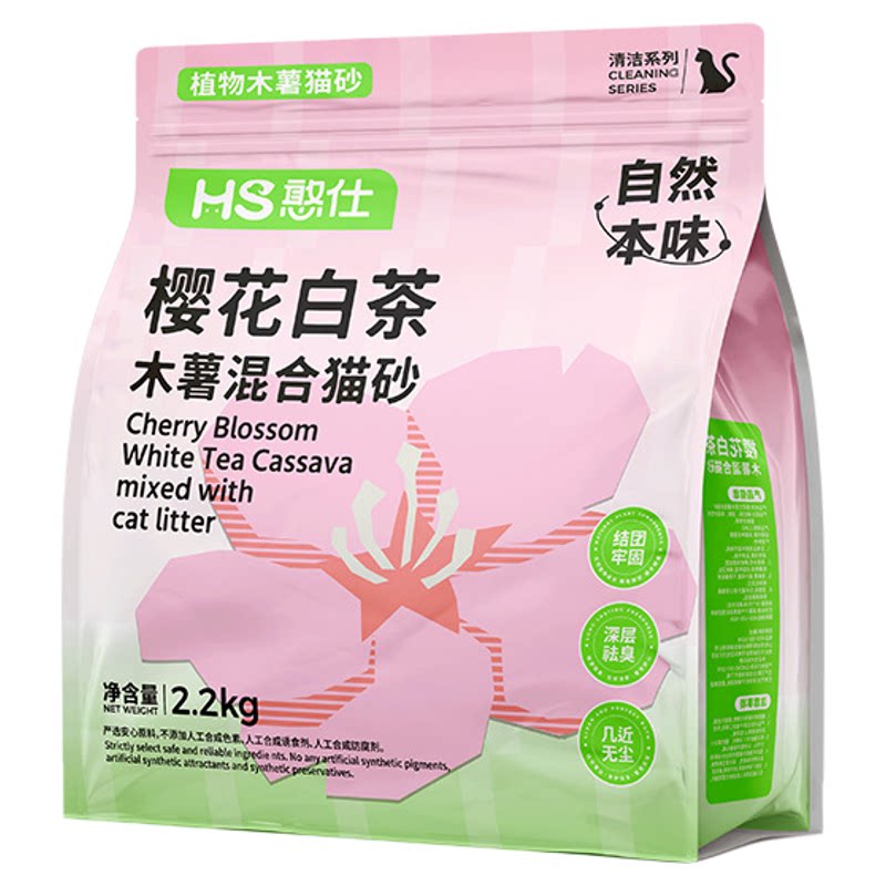 【高CP值囤货王】超值装豆腐猫砂遇水即溶秒结团香薰除臭现货