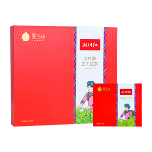 星斗山利川红 金杜鹃240克 自己喝的茶叶 口感醇香红茶 春季嫩芽