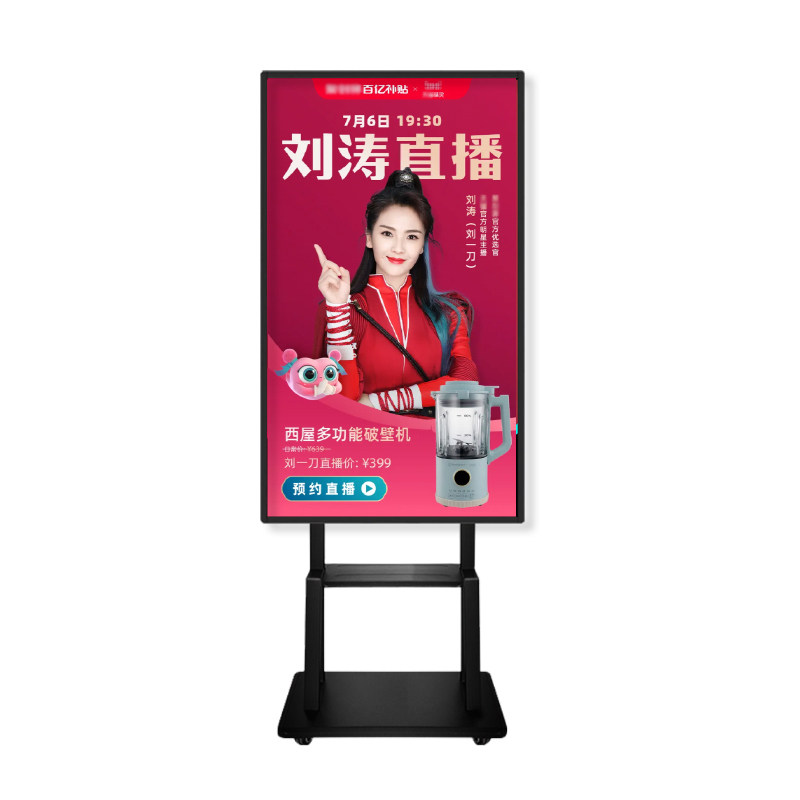 43寸直播教学手机无线投屏网红抖音带货触摸互动大屏幕超清显示器