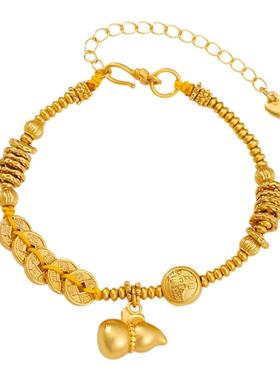 黄金色古法沙金葫芦五帝钱币手链