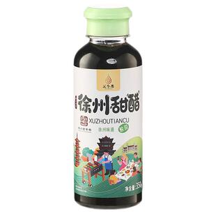 徐州甜醋特产烧烤甜醋蘸料调味料家用食用米醋凉拌醋汁解腻