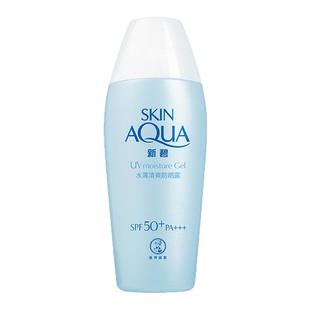 曼秀雷敦新碧水薄清爽防晒露80g男女户外防晒乳学生党防晒霜正品