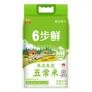金龙鱼6步鲜东北生态五常大米5kg