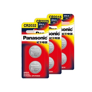 进口松下电池CR2032/CR2025/CR1632/CR2450/CR2016汽车钥匙遥控器纽扣电池适用于现代奥迪大众奔驰别克宝马