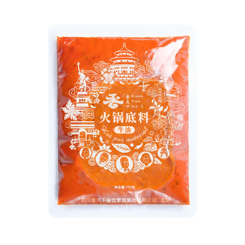 香天下四川成都正宗老火锅底料重庆牛油麻辣烫串串香锅料商用批发