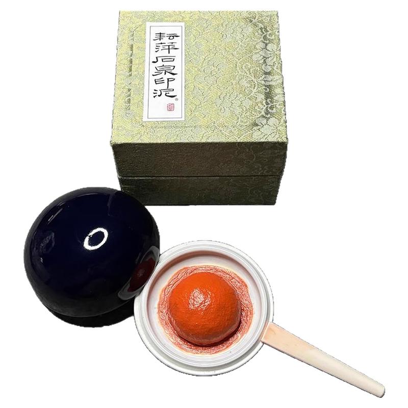 上海耘萍石泉贡品珍品朱膘书法