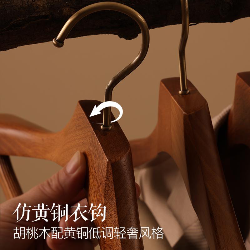 龙衣堂实木衣架家用衣服架木质无痕衣挂衣撑西装大衣架服装店专用