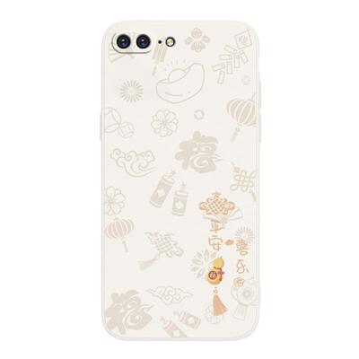 平安喜乐适用苹果8Plus手机壳iphone7puls新款splus七p硅胶spuls八q套rplus男s女ipone全包防摔iph新年p平果i