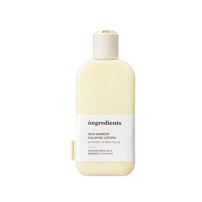 明星化妆师同款屏障镇静妆前乳～