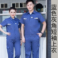 Синяя футболка, короткий рукав