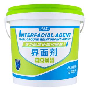 莱仕德界面剂墙固地固混凝土水泥返碱加固墙地面固砂宝增强固沙剂