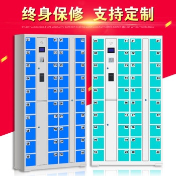 人脸识别手机柜 直销IC卡指纹手机充电保管箱 电子产品储物柜工厂