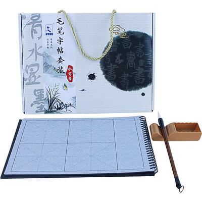 仿宣厘米帖速10X10cm格子水写布