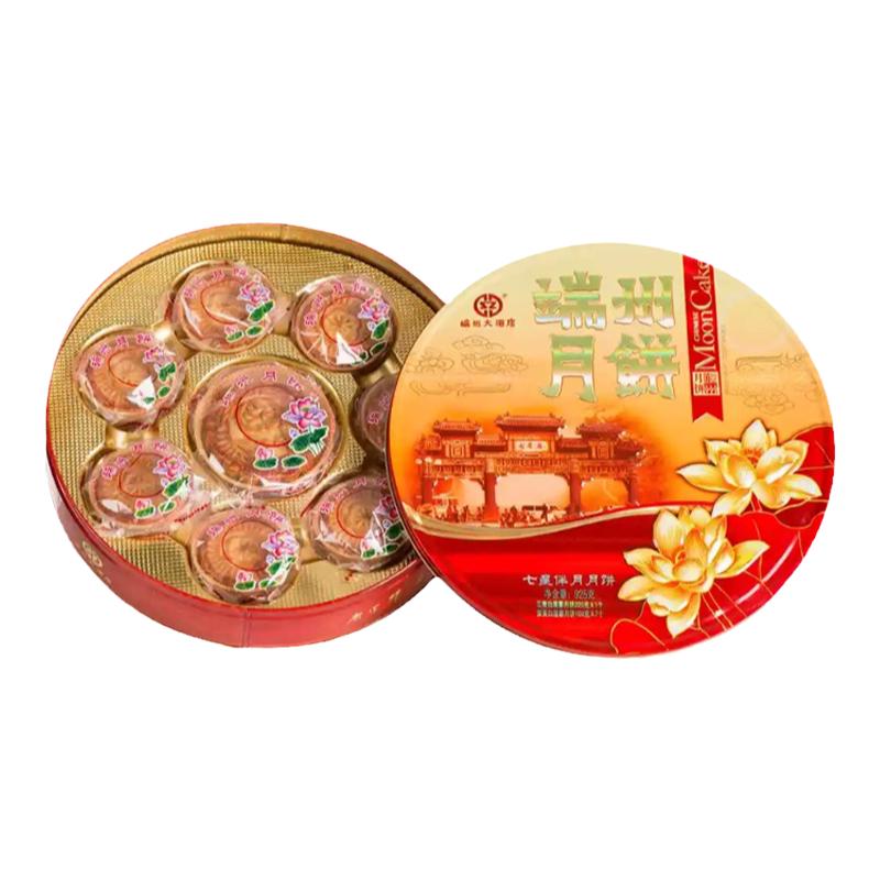 肇庆端州月饼七星伴月925g大礼盒8个装双黄白莲蓉咸蛋黄广式月饼