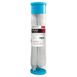 GOOTHO大白瓶前置过滤器滤芯PVDF中空纤维超滤膜大白瓶滤芯更换