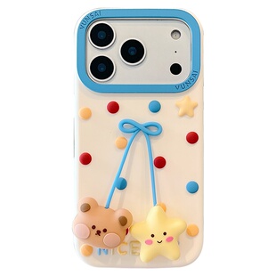 适用iPhone17/18promax手机壳可爱彩色波点小熊星星吊坠适用苹果16promax硅胶套15/14promax全包13防摔男女款
