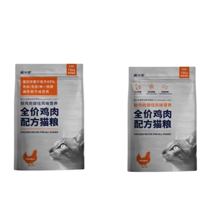高爷家猫粮高蛋白繁育装鸡肉粗蛋白高含肉量成幼猫粮15kg