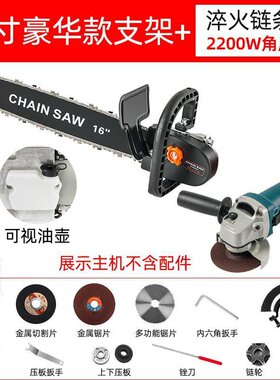 速发新品电动锯树锯子长往复锯220柴油G砍树电锯家用切割机锯木工