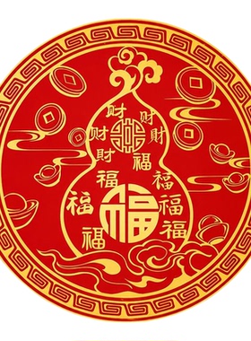 化解床头朝西百福福禄葫芦贴
