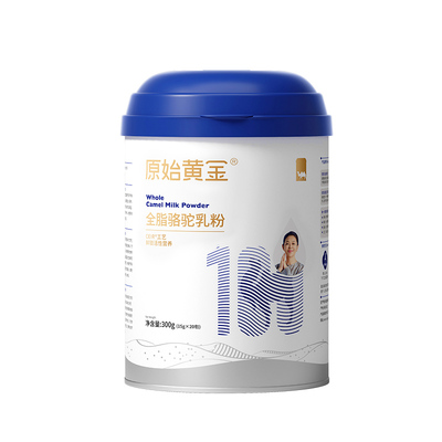 新疆正宗纯骆驼奶，纯的更营养！