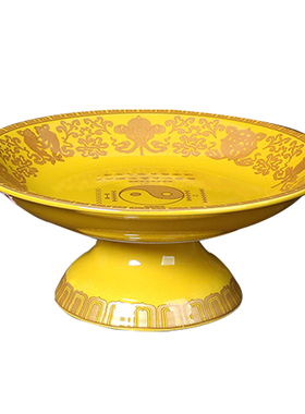 道家果盘神坛供太上老君祖师水果盘太极八卦图案红黄供盘上供摆件