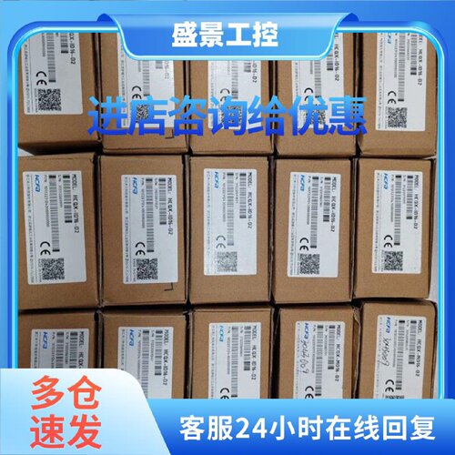 议价HCQX-ID16-D2HCQX-MD16-D2禾川PL议价