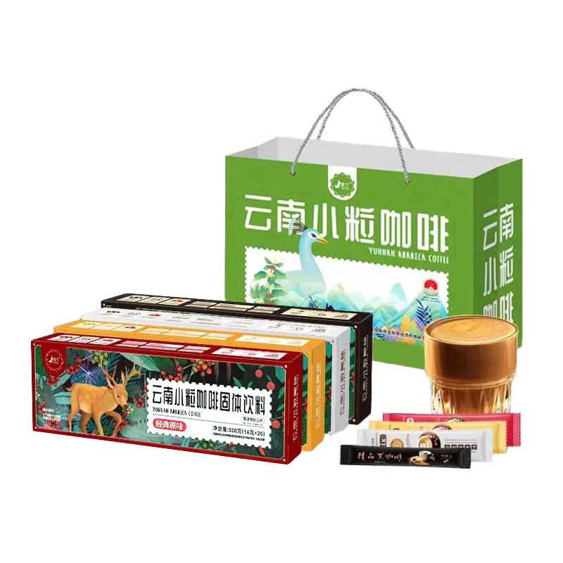 景兰云南保山小粒黑咖啡伴手礼盒