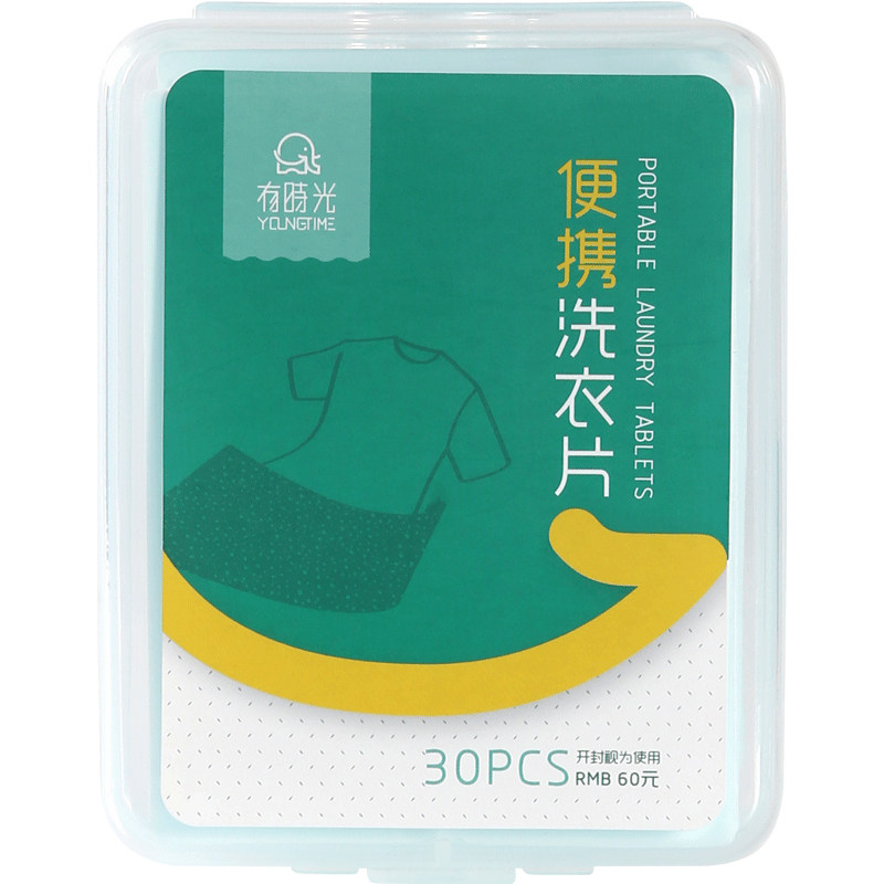 旅行洗衣片便携式浓缩香皂片内衣袜强力去污清洁泡泡纸1盒30片装