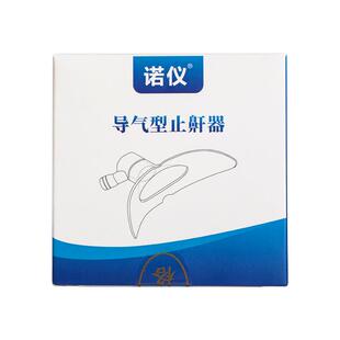 止鼾器物理防止打呼噜男女打鼾神器牙套呼吸矫正器口腔矫治打鼾