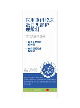 斑秃生液遮盖神特器效鬼剃头脂溢性脱掉严发重膏专洗发水用男女治