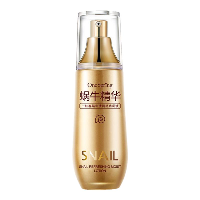 一枝春蜗牛舒润补水乳液保湿原液