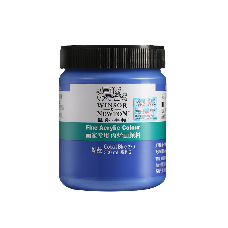 温莎牛顿画家专用丙烯颜料防水纺织墙绘套装300ml12色24色36色流体画学生初学者金色钛白色美甲BJD娃娃diy鞋
