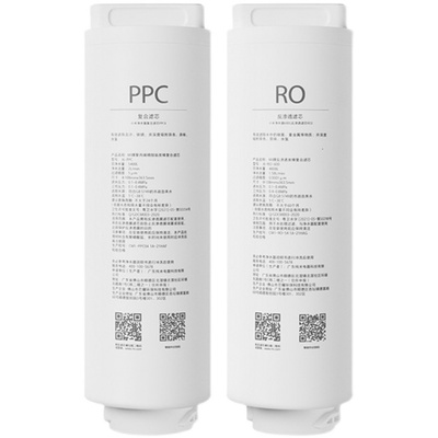 小米即热净水器Q600G Q800G 米家Q1000G滤芯 PPC复合RO反渗透滤芯