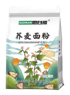 荞麦面粉家用石磨荞麦农家粗粮
