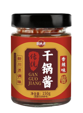 干锅酱川式风味小炒酱家用炒菜酱火锅底料干锅花菜麻辣香锅调料