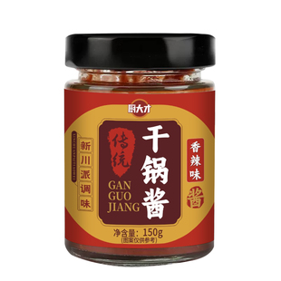 干锅酱川式风味小炒酱家用炒菜酱火锅底料干锅花菜麻辣香锅调料