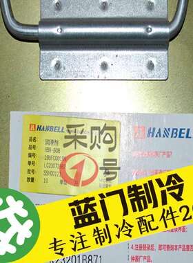 汉钟螺杆机专用冷冻机油HBR-A01/B01/B02/B03/B04/B05带防伪芯片